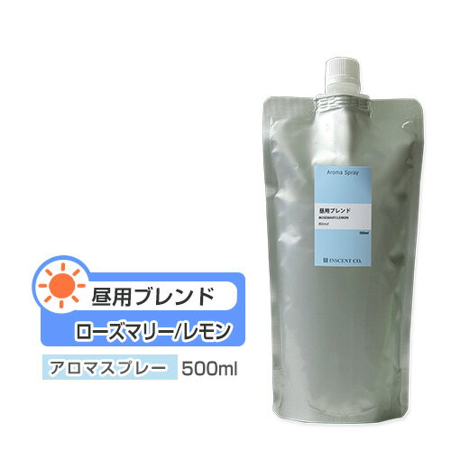 アロマスプレー 【詰替用/500ml アルミパック】 アロマスプレー （アロマシャワー） 【ブレンド】 昼用 ブレンド 500ml インセント 通販 【IST】