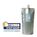 アロマスプレー 【詰替用/500ml アルミパック】 アロマスプレー （アロマシャワー） 【ブレンド】 夜用 ブレンド 500ml インセント 通販 【IST】