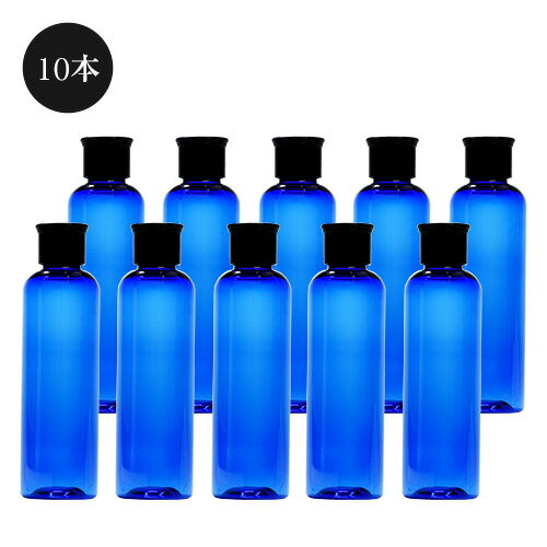 【新品 10本 】 青色PET ワンタッチボトル 130ml アロマ 容器