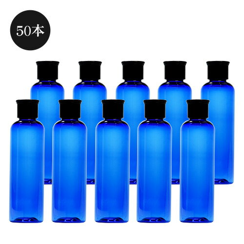 【新品 50本 】 青色PET ワンタッチボトル 130ml アロマ 容器