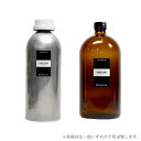 楽天インセントオンラインショップ【PRO USE】イランイラン 1000ml エッセンシャルオイル 精油 アロマオイル アロマ 大容量 業務用 インセント AEAJ 認定精油 日本アロマ環境協会 アロマディフューザー アロマ加湿器 （セール対象外商品）