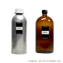 【PRO USE】ゼラニウム 1000ml エッセンシャルオイル 精油 アロマ アロマオイル インセント （セール対象外商品）