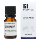 サンダルウッド （インド産） 10ml 