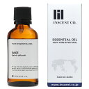 セージ 50ml エッセンシャルオイル 精油 アロマオイル アロマ 大容量 業務用 インセント AEAJ 認定精油 日本アロマ環境協会 アロマディフューザー ア...
