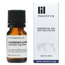 ラベンダー・アルパイン 10ml エッセ