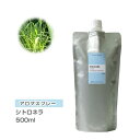【詰替用/500ml アルミパック】 アロマスプレー (アロマシャワー) シトロネラ 500ml インセント 通販 【IST】
