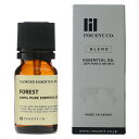 【ブレンドオイル】 フォレスト 10ml ブレンド 精油 エッセンシャルオイル アロマ インセント アロマオイル 【IST】