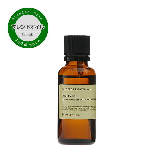 お得サイズ ブレンドオイル 30ml (全2