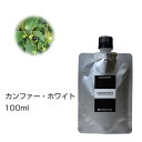 カンファー・ホワイト