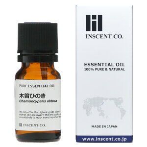 木曽ひのき 10ml エッセンシャルオイル 精油 アロマ 和精油 インセント アロマオイル 【IST】