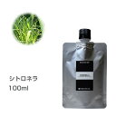 【詰替用/アルミパック】シトロネラ 100ml エッセンシャルオイル 精油 アロマオイル アロマ 大容量 業務用 インセント AEAJ 認定精油 日本アロマ環境...