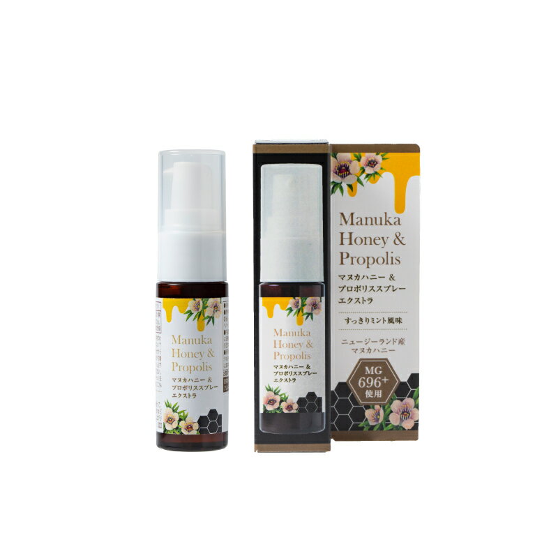 生活の木 マヌカハニー&プロポリススプレー エクストラ 20ml