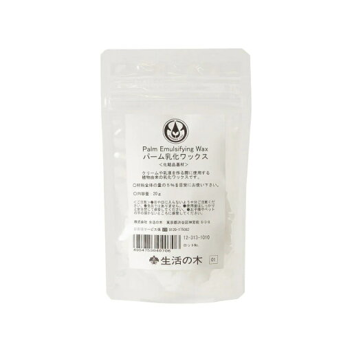 生活の木 パーム乳化ワックス 20g 生活の木 パーム乳化ワックス 20g