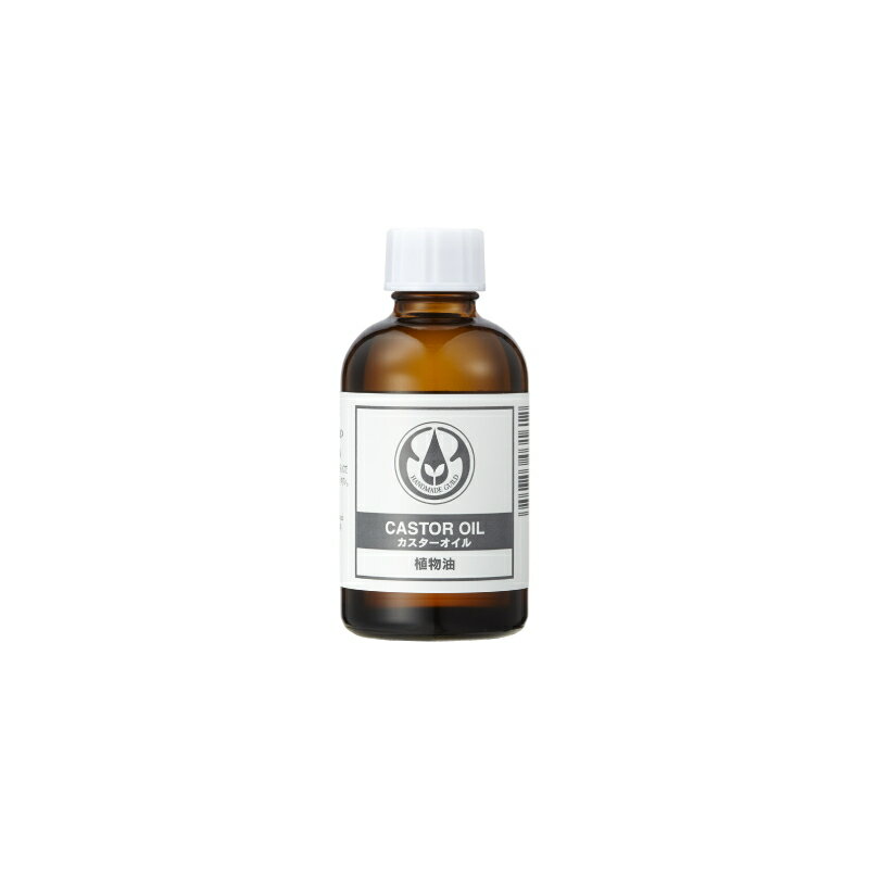 キャリアオイル 生活の木 カスターオイル （ひまし油） 60ml 植物油 ヒマシ油【S】のサムネイル