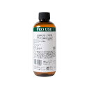 キャリアオイル 生活の木 有機 アルガンオイル バージン (未精製) 250ml 植物油