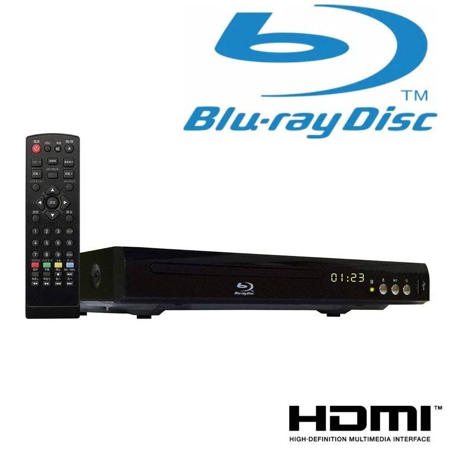 DVDプレイヤー コンパクトブルーレイディスクプレーヤー ブルーレイ BD DVD CD 再生専用  ...