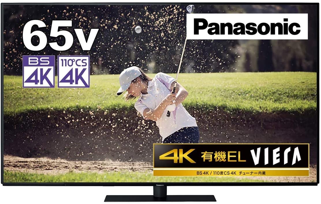 パナソニック 65V型 4Kダブルチューナー内蔵 有機EL テレビ VIERA TH-65GZ1000 Dolby Atmos(R)対応 送料無料