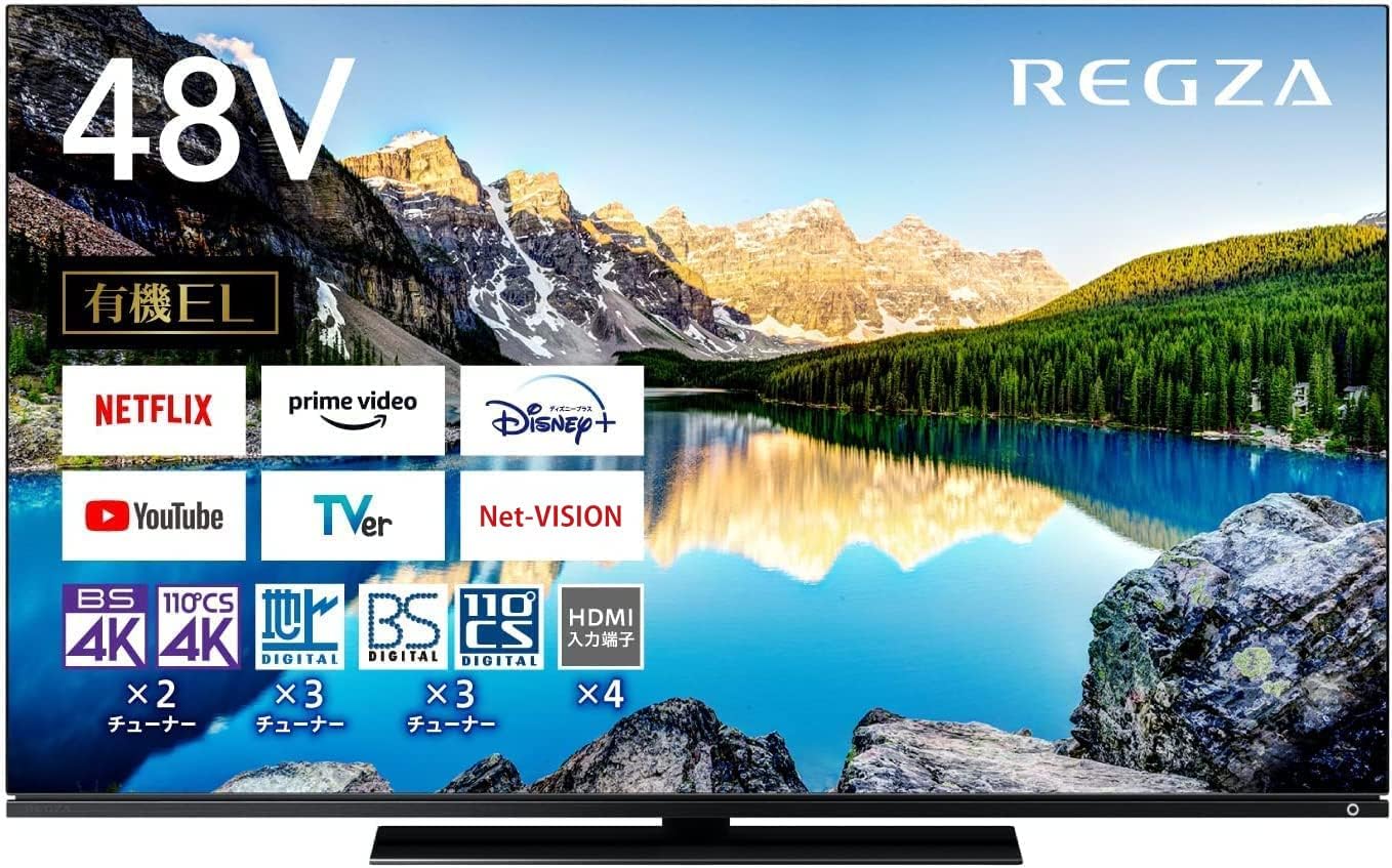 レグザ 48インチ 4K 有機ELテレビ 48X8900L 4Kチューナー内蔵 外付けHDD 裏番組録画 スマートテレビ (2022年モデル) ブラック 送料無料(※一部地域を除く)のサムネイル