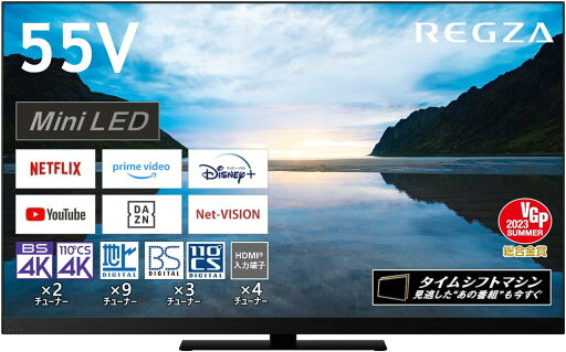REGZA 55インチ 4K 液晶 55Z870M 送料無料(※一部地域を除く) REGZA 55インチ 4K 液晶 55Z870M 送料無料(※一部地域を除く)
