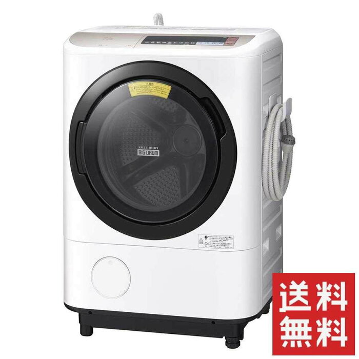 ドラム式洗濯乾燥機 日立 ビッグドラム 左開き 12kg シャンパン BD-NX120BL-N 送料無料