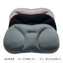 枕 まくら 健康枕 快眠枕 安眠 肩こり対策 通気性抜群 3...