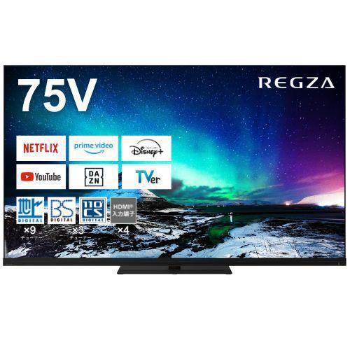 テレビ 75型 75Z970N TVS REGZA Z970Nシリーズ 75V型 75インチ 地上・ ...