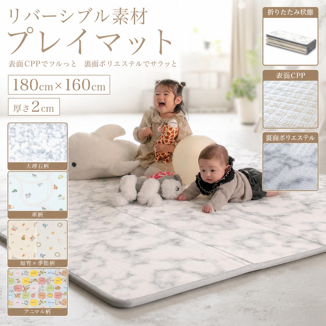 楽天市場】プレイマット 180×60の通販