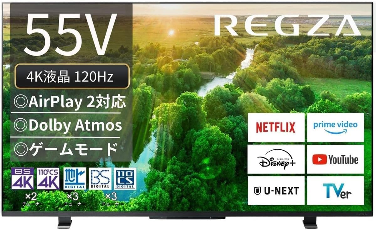 楽天市場】46 型 テレビ(シリーズREGZA)の通販 楽天市場】46 型 テレビ(シリーズREGZA)の通販