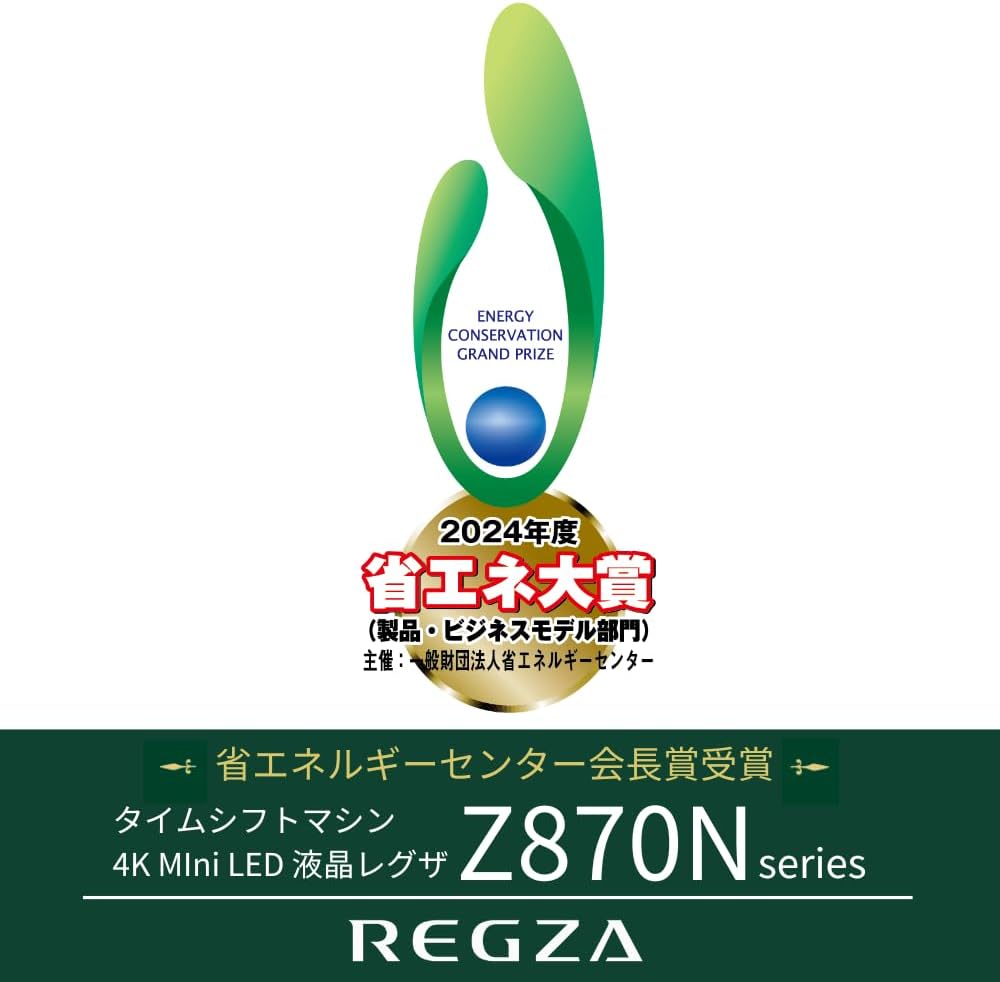 【中古】【非常に良い】三菱 40V型地上・BS・110度CSデジタル フルハイビジョンLED液晶テレビ(1TB HDD内蔵、BDレコーダー録画機能付) REAL LCD-A40BHR8 ggw725x