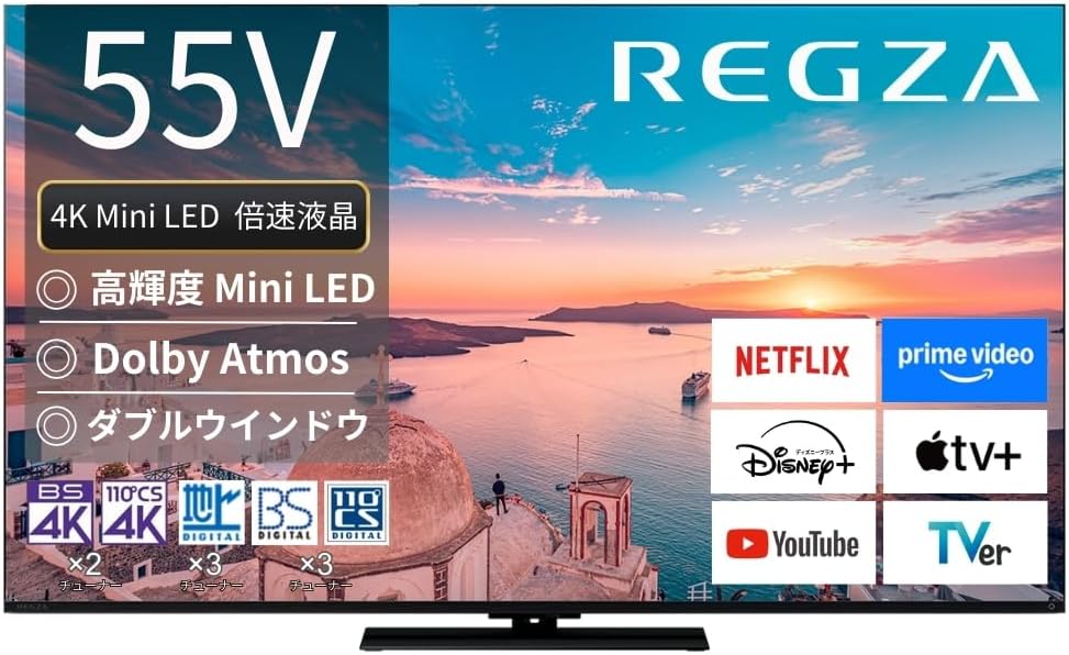 REGZA レグザ 液晶テレビ 55Z770R 55V型 4K対応 BS・CS 4Kチューナー内蔵 YouTube対応　送料無料（※一部地域を除く）