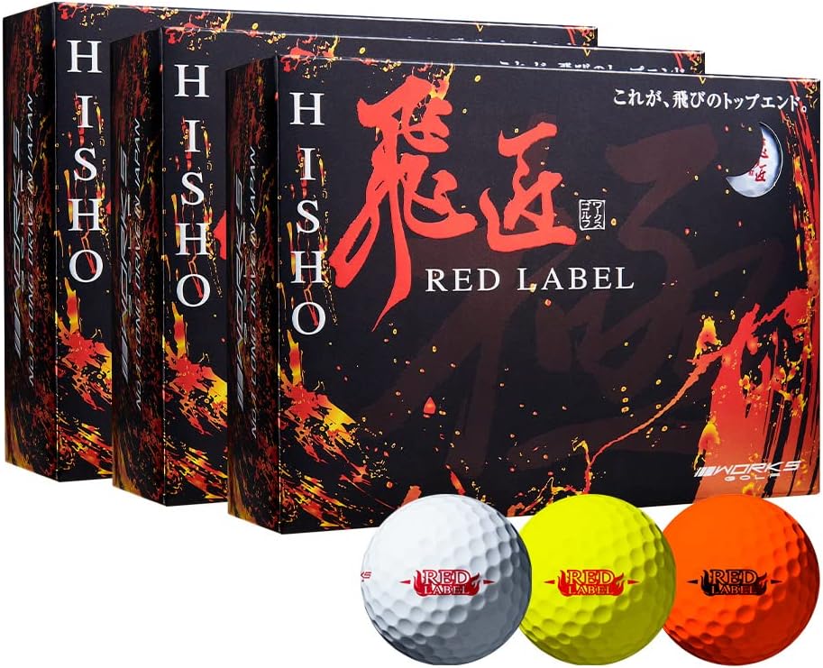 ゴルフ ボール 高反発 3ダース ワークスゴルフ 飛匠 （ひしょう ）レッドラベル 極 2023 高反発ゴルフボール 飛ぶボール まとめ買い よく 飛ぶ ゴルフボール 飛距離 高反発ボール 超高反発 ディスタンス系ボール 非公認ホワイト 贈り物 ギフト プレゼント