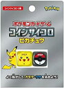 ポケモンカードゲーム コインサイコロ ピカチュウ 送料無料(※一部地域を除く)
