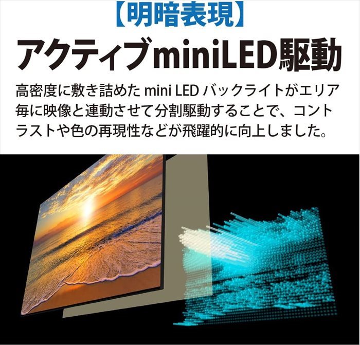 SHARP（シャープ） 55型4K液晶テレビ 4550556109680 AQUOS XLED 4T-C55GP1 [55インチ]