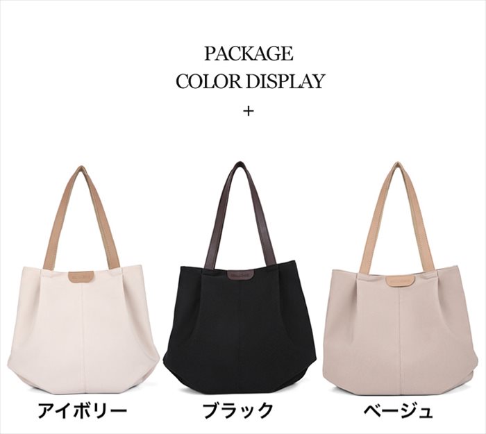 【2点購入で20%OFF！】★まとめ割り★トートバッグ トラベルバッグ 収納 コンパクト 軽量 大容量 買い物バッグ 旅行用 シンプルデザイン 持ち運び便利 多機能バッグ 耐久性 高品質 メンズ レディース 無地 おしゃれバッグ アウトドアバッグ ユニセックス 韓国ファッション insert-10006913 Journey Gill サンプル画像3