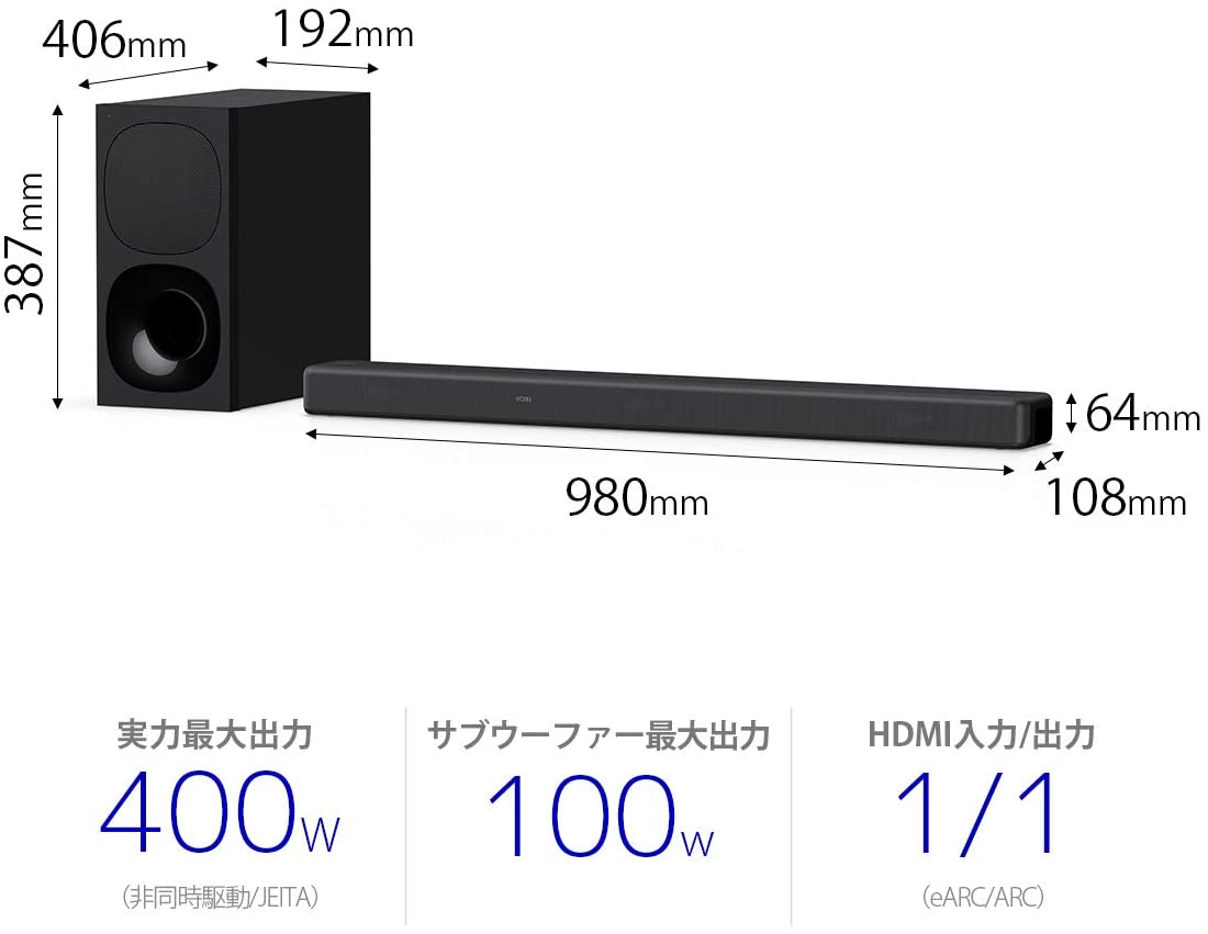 ソニー サウンドバー Ht G700 3 1ch 4k Hdr Hdmi付属 Dolby Atmos Dts X Bluetooth 対応 送料無料 Insert