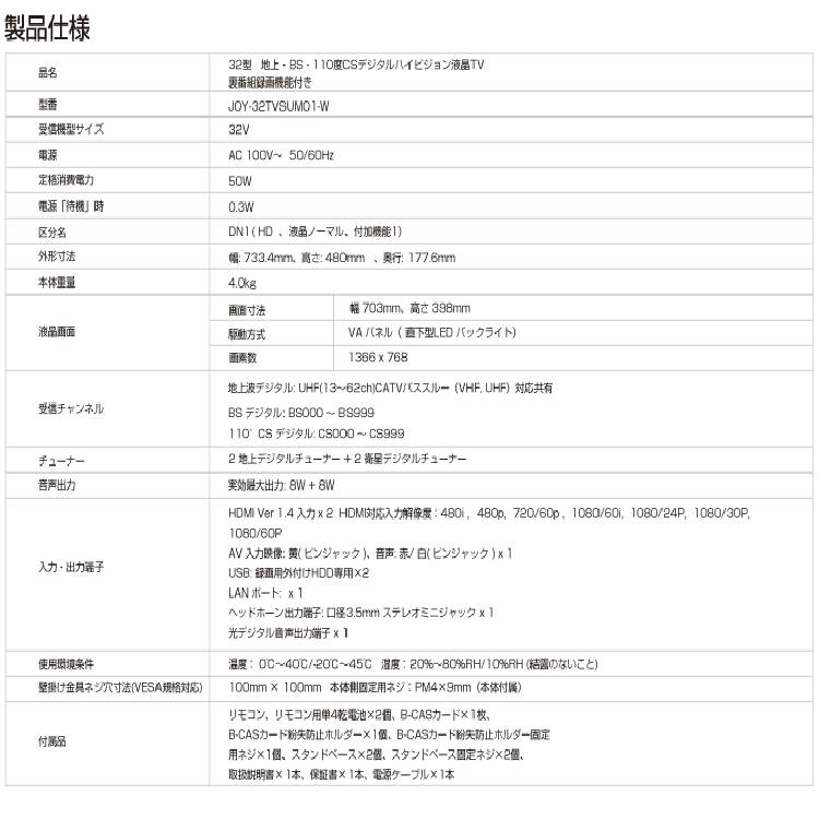 127発売新製品 液晶テレビ 32インチ 32型テレビ 3波対応 地上デジタル Bs Cs ハイビジョンled ダブルチューナー 壁掛けテレビ 外付けhdd録画対応 Pcモニター 激安テレビ ジェネリック家電 送料無料 新商品1400 テレビtv オーディオ カメラ Www Tripseller In 127発売新製品 液晶テレビ 32インチ 32型テレビ 3波対応 地上デジタル Bs Cs ハイビジョンled ダブルチューナー 壁掛けテレビ 外付けhdd録画対応 Pcモニター 激安テレビ ジェネリック家電 送料無料 新商品1400 テレビtv オーディオ カメラ Www Tripseller In