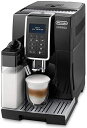 デロンギ(DeLonghi) アドバンスモデル コンパクト全自動コーヒーメーカー ディナミカ ミルクタンク付 ブラック ECAM35055B 送料無料 (一部地域を除く)