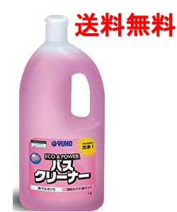 ユーホーニイタカ　バスクリーナー弱アルカリ性　1L×12本　送料無料