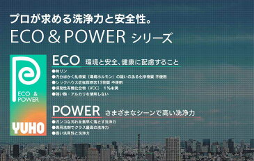 ユーホーニイタカ　バスクリーナー　中性　1L×12本　送料無料