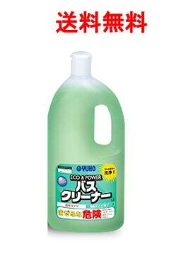 ユーホーニイタカ　バスクリーナー　酸性　1L×12本　送料無料