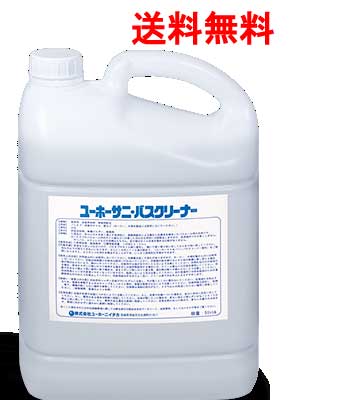 ミッケル化学 サニ・バスクリーナー 5L×4本 業務用 除菌タイプ 中性浴室洗剤 送料無料