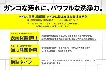 ユーホーニイタカ　トイレ用セラミッククリーナー　1L×12本　　送料無料