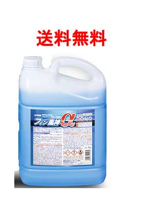 ミッケル化学 アルミフィン専用洗浄剤 フィン風神アルファー 5Kg×2本 送料無料 業務用 エアコン・ヒートポンプ用