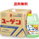 ミッケル化学 塩素系漂白剤 ユーゲン 2.5Kg×6本 送料無料(3)