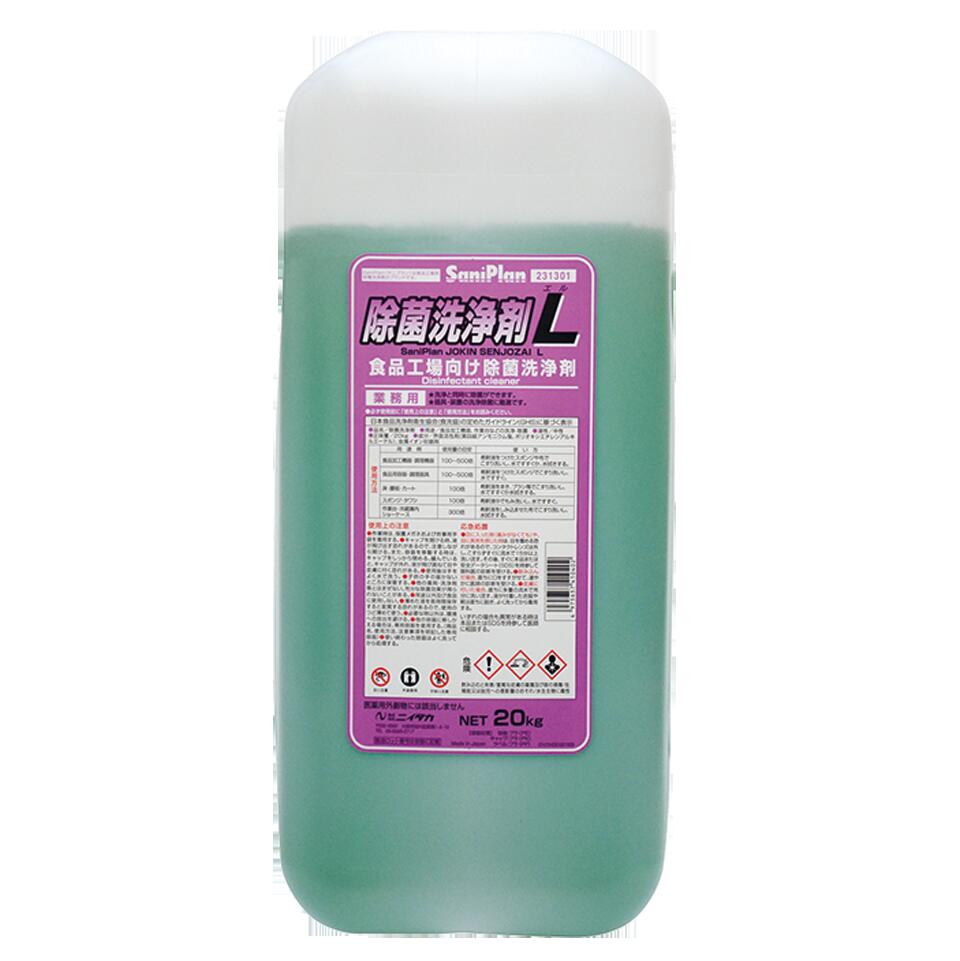 ニイタカ サニプラン 除菌洗浄剤L 20kg｜業務用除菌剤・厨房・台所用 大容量