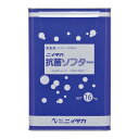 ニイタカ 抗菌ソフター 16kg 送料無料(3)