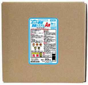 サニプラン カット野菜除菌システム A剤 20kg BIB 業務用 食品工場用 次亜塩素酸生成 製造ライン向け 2..