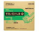 ニイタカ 薬用ハンドソープ BIB 18kg(A−3)コック付き 送料無料