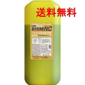 ニイタカサニプラン　強力洗浄剤NC　20kg