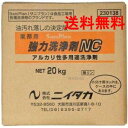 ニイタカ　サニプラン　強力洗浄剤NC　20kg　BIB